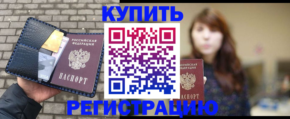 регистрация для дет. сада в Данкове