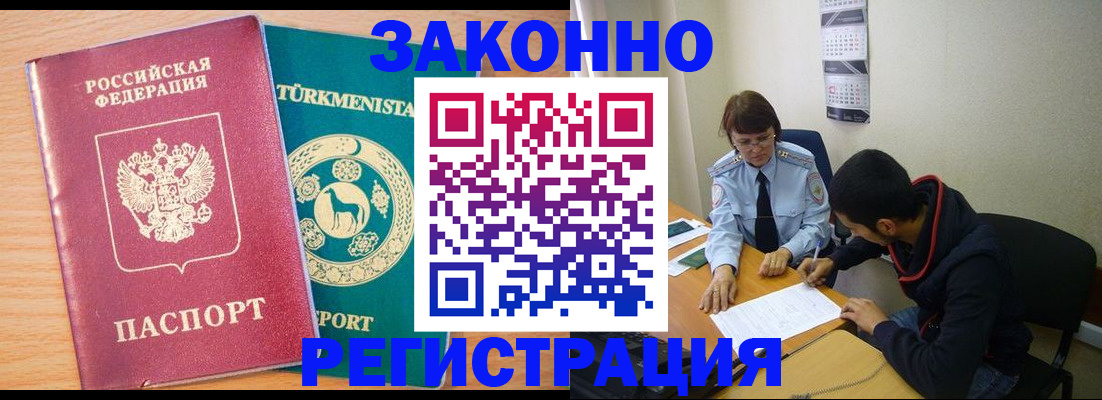 пропишу в квартире в Данкове